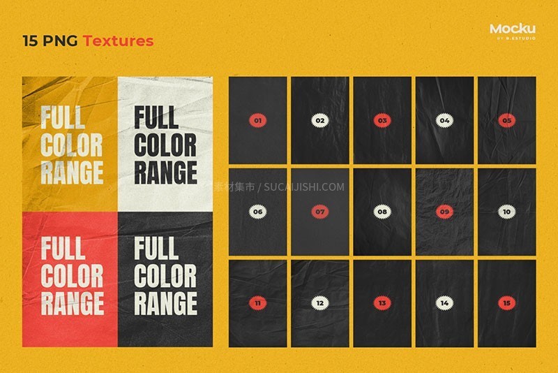 做旧复古海报样机模板PSD